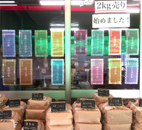 もち米　こがねもち