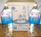 ミネラルウオーター　安曇野湧水